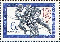 Colnect-918-422-Red-overprint--quot-Soviet-hockey-players-Tenfold-World-Champions.jpg