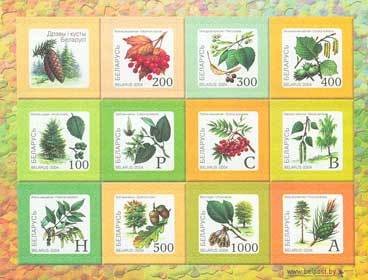 Colnect-191-556-Eighth-Definitive-Issue--ldquo-Trees--amp--Bushes-rdquo-.jpg