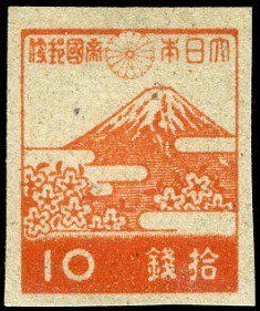 Colnect-3890-667-Mount-Fuji---Orange.jpg