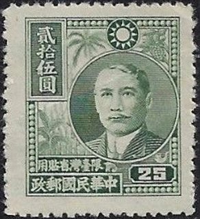 Colnect-3891-668-Dr-Sun-Yat-sen-1866-1925.jpg