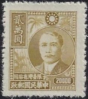 Colnect-3891-674-Dr-Sun-Yat-sen-1866-1925.jpg