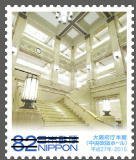 Colnect-3541-716-Osaka-Prefectural-Government-Main-Building.jpg