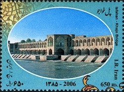 Colnect-816-680-Isfahan---The-Cultural-Capital-of-the-Islamic-World.jpg