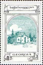 Colnect-847-239-Georgian-Churches--quot-Dranda-quot-.jpg