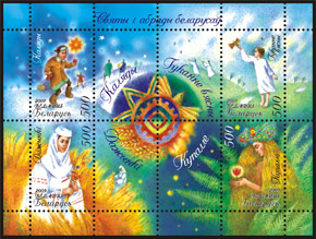 2010._Stamp_of_Belarus_06-2010-16-03-03.jpg