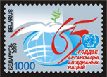 2010._Stamp_of_Belarus_38-2010-10-12-m.jpg