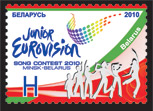 2010._Stamp_of_Belarus_41-2010-11-10-m.jpg
