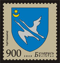 2010._Stamp_of_Belarus_42-2010-11-11-m.jpg