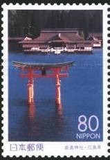 Colnect-965-669-Itsukushima-Jinja-Shrine.jpg