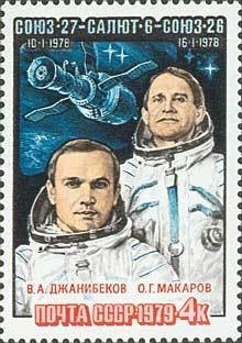 Colnect-945-316-Portraits-of-cosmonauts-V-A-Dzhanibekov-and-O-G-Makarov.jpg