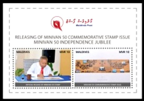 Colnect-4245-261-Releasing-of-Minivan-50-Commemorative-Stamp-Issue.jpg