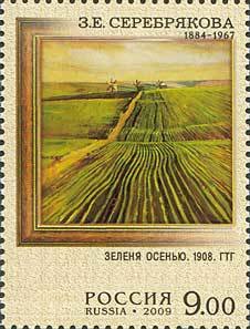 Colnect-531-297-ZSerebryakova--Field-at-autumn--1908.jpg