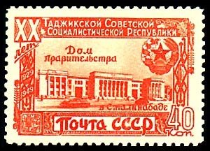 Colnect-1069-906-The-House-of-the-Government-of-Tajik-SSR-in-Stalinabad.jpg