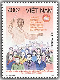 Colnect-1659-615-70th-Foundation-Anniversary-of-Vietnam-Homeland-Front%C2%A0.jpg