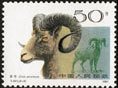 Colnect-1419-715-Argali-Ovis-ammon-ammon-T1614-3.jpg