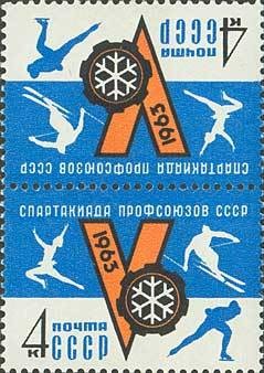 Colnect-193-727-5th-Winter-Soviet-Trade-Union-Spartakiad.jpg