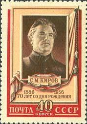 Colnect-193-164-Sergey-M-Kirov-1886-1934-Soviet-statesman.jpg