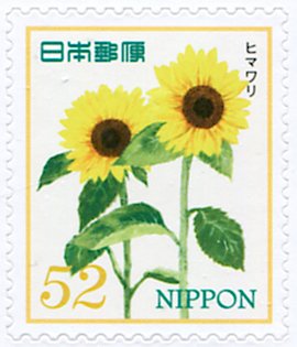 Colnect-5419-873-Sunflowers-Helianthus-annuus.jpg
