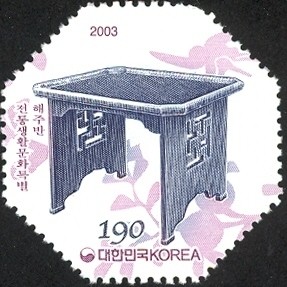 Colnect-1606-180-Small-portable-wooden-dining-table---Haeju-ban.jpg