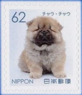 Colnect-4415-124-Chow-Chow-Canis-lupus-familiaris.jpg