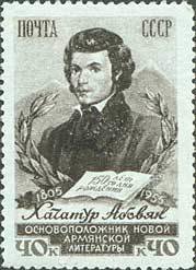 Colnect-193-147-Khachatur-Abovyan-1809-1848-Armenian-writer.jpg