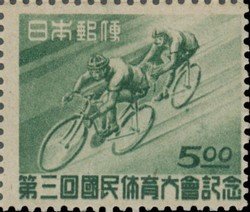 Colnect-469-254-Cycling---Fukuoka.jpg