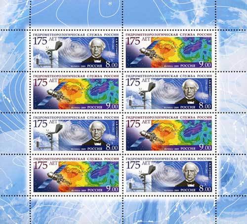 Colnect-531-136-175th-Anniversary-of-Hydrometeorological-Service-in-Russia.jpg