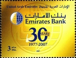 Colnect-1383-882-Emirates-Bank---30-Years-of-Achievement-and-Leadership.jpg