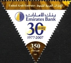 Colnect-1383-884-Emirates-Bank---30-Years-of-Achievement-and-Leadership.jpg