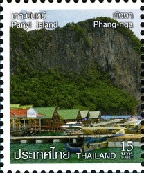 Colnect-1678-685-Panyi-Island-Phang-nga.jpg