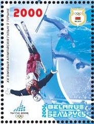 Belarus_stamp_no._632_-_XX_Olympic_Winter_Games_in_Turin.jpg
