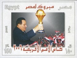 Colnect-1623-468-Victory-for-Egypt-in-the-African-Nations-Cup.jpg