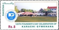 Colnect-1460-964-125th-Founder-s-Day-Celebrations-of-Karachi-Gymkhana.jpg