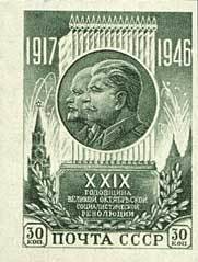Colnect-192-886-29th-Anniversary-of-Great-October-Revolution.jpg