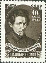 Colnect-193-155-Nikolay-I-Lobachevsky-1792-1856-Russian-mathematician-.jpg