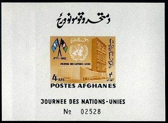 Colnect-2732-613-UN-Headquarters-NY-and-Flags-of-UN-and-Afghanistan.jpg
