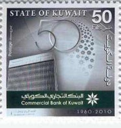 Colnect-5433-541-50th-Anniversary-of-Commercial-Bank-of-Kuwait.jpg