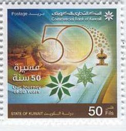 Colnect-5433-544-50th-Anniversary-of-Commercial-Bank-of-Kuwait.jpg