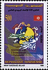 Colnect-558-753-125th-Anniversary-of-the-Universal-Postal-Union.jpg