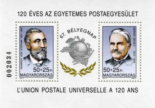 Colnect-609-661-67th-Stamp-Day---125th-anniversary-of-UPU.jpg