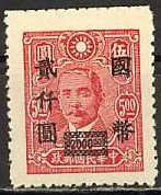 Colnect-1360-960-Dr-Sun-Yat-sen-1866-1925-revolutionary-and-politician.jpg