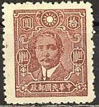 Colnect-1360-986-Dr-Sun-Yat-sen-1866-1925-revolutionary-and-politician.jpg