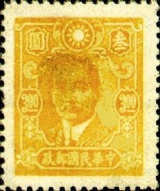Colnect-1841-087-Dr-Sun-Yat-sen-1866-1925-revolutionary-and-politician.jpg