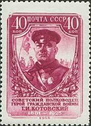 Colnect-193-188-Grigory-I-Kotovsky-1881-1925-Hero-of-the-Civil-War.jpg