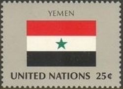 Colnect-762-148-Yemen.jpg