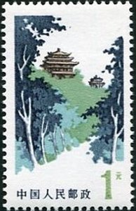 Colnect-1547-424-Pagoda.jpg