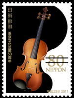 Colnect-1540-661-Violin.jpg