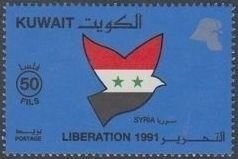 Colnect-5611-815-Syria.jpg