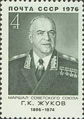 Colnect-194-721-80th-Birth-Anniversary-of-GKZhukov.jpg