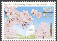 Colnect-3541-733-Cherry-blossoms-and-the-National-Diet-of-Japan.jpg